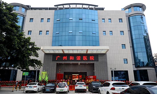 ���ݺ�гҽԺ